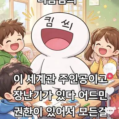 Profile image of 리듬킴씌