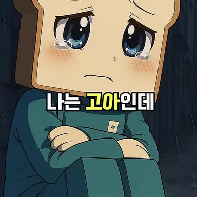 Profile image of 리듬빵