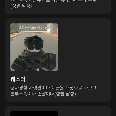 Profile image of 퀘스터