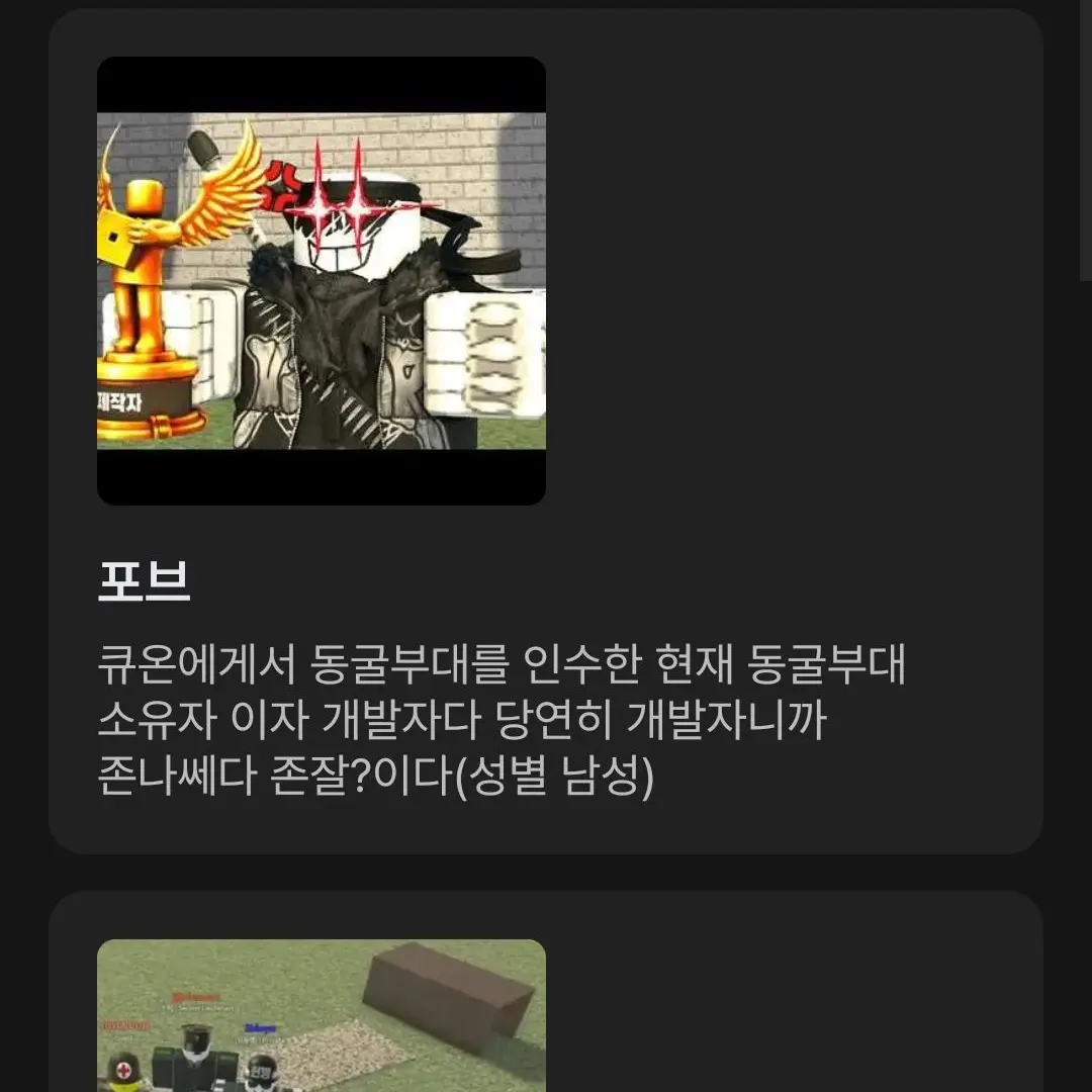 qqqzpppyy의 동굴부대