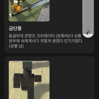 Profile image of 금단풍