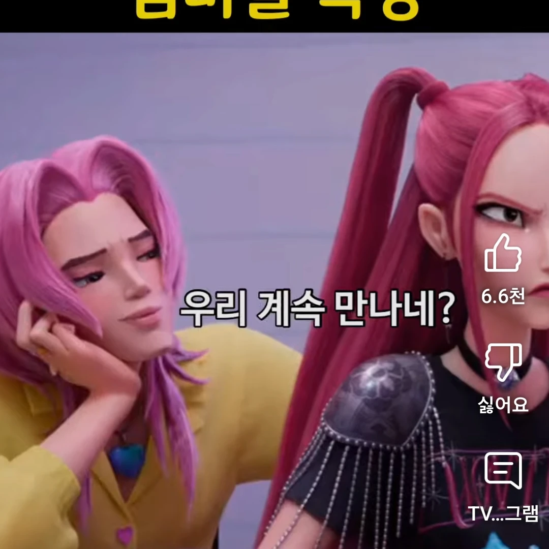 아이돌 남자