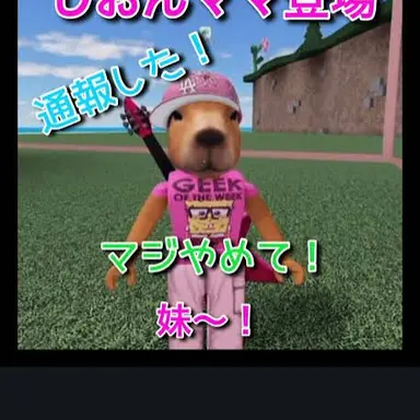 Profile image of しおん