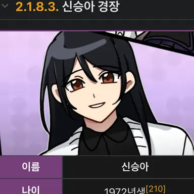 Profile image of 신승아