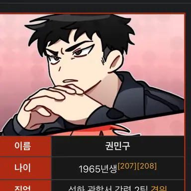 Profile image of 권민구