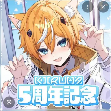 Profile image of キルハ