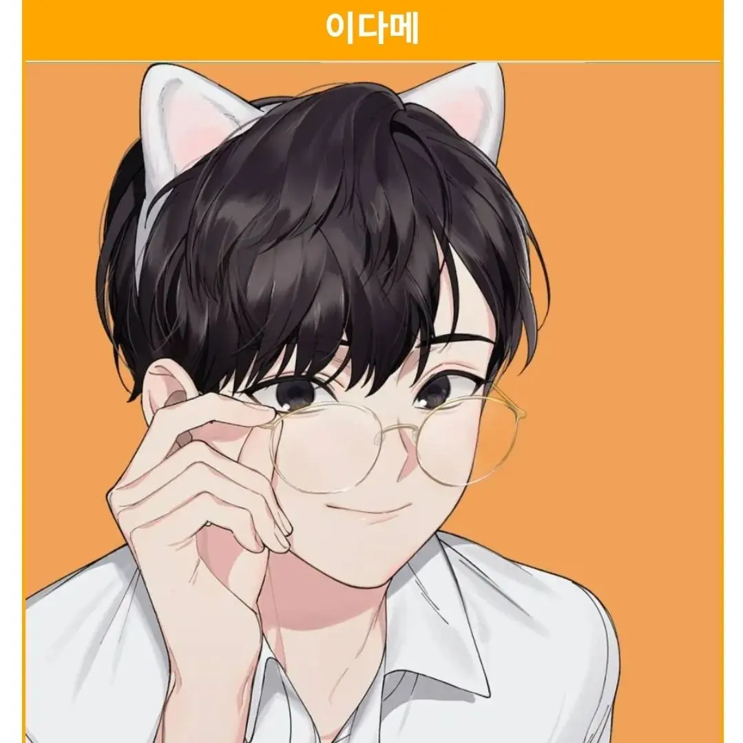 FreeVerity의 다메킹덤