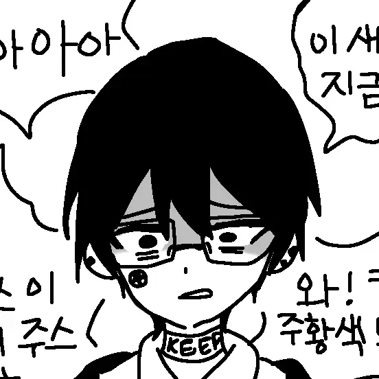 diwaje333의 그레디