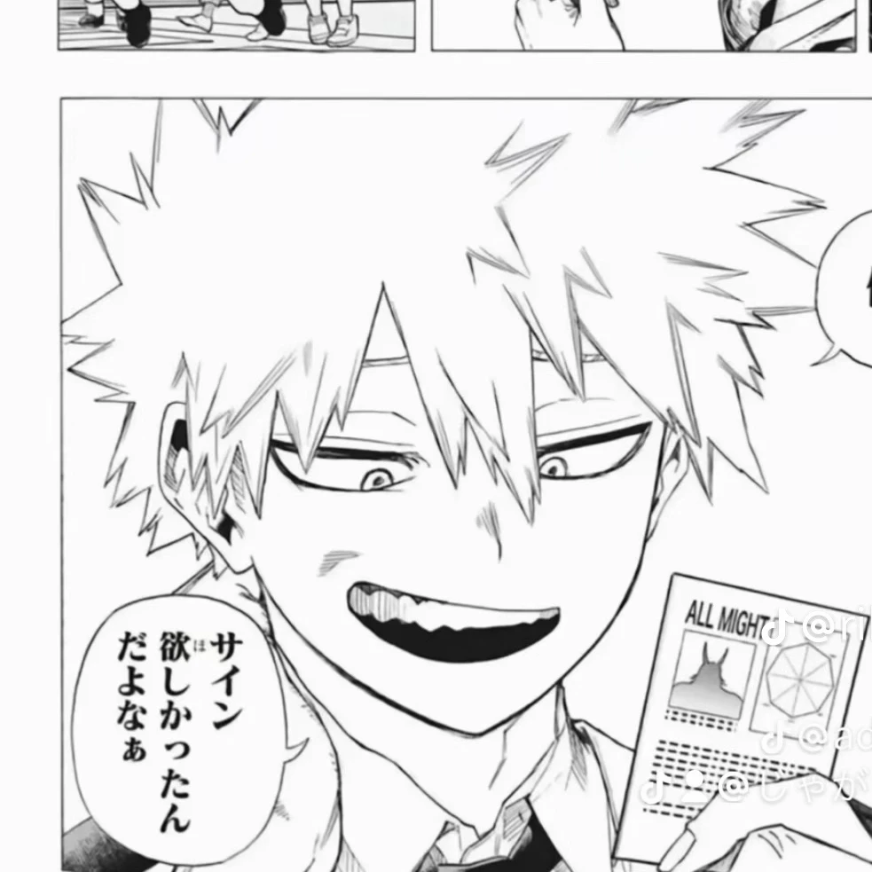 爆豪勝己
