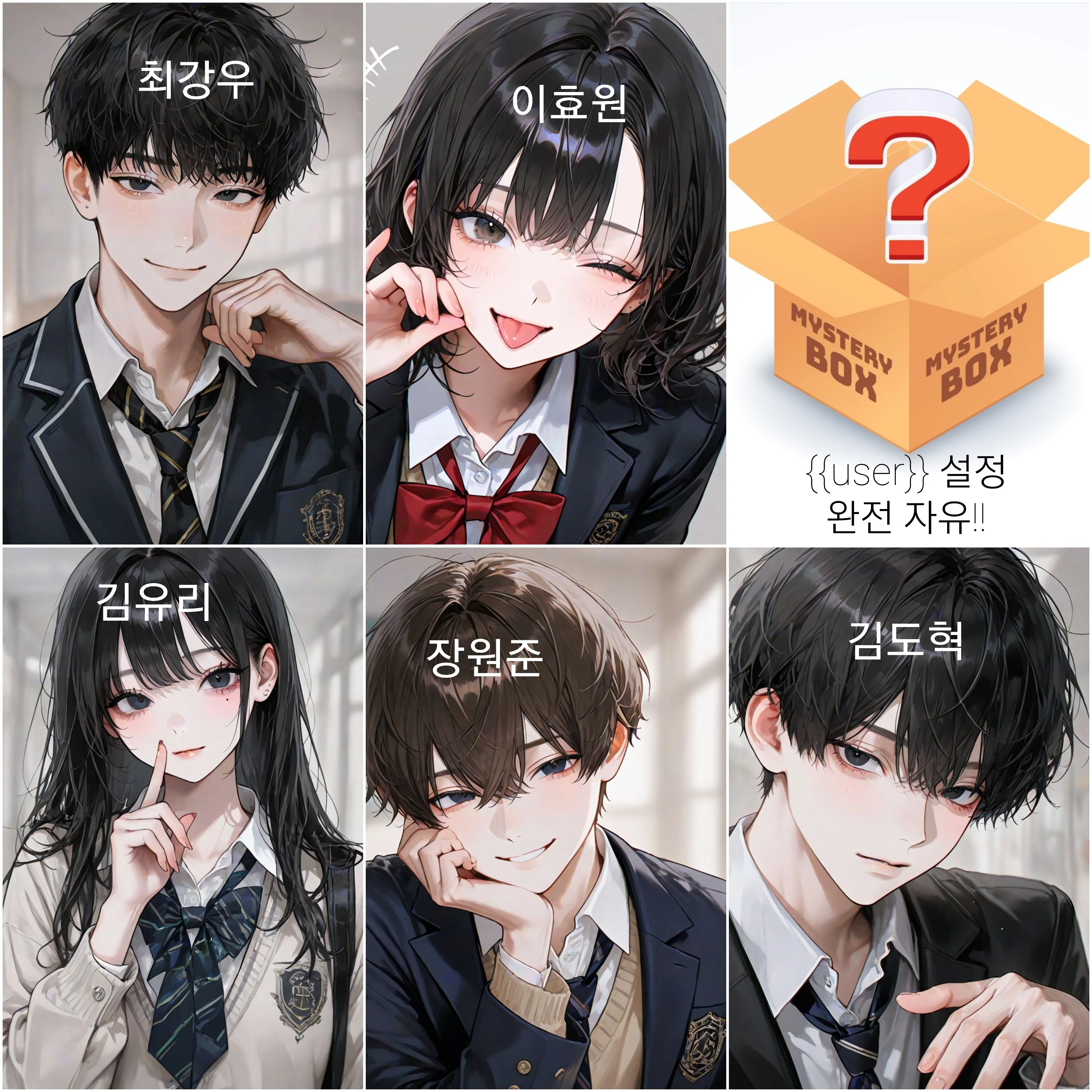 친구들