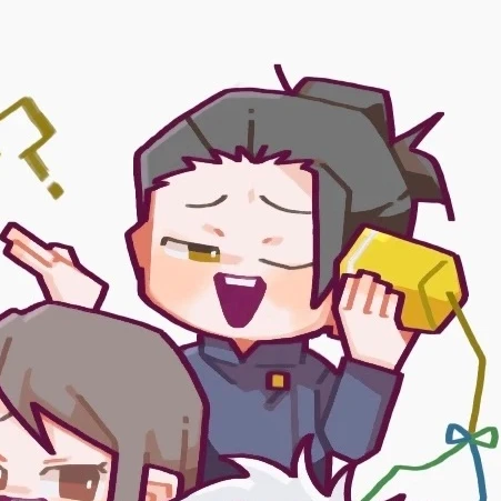 夏油傑