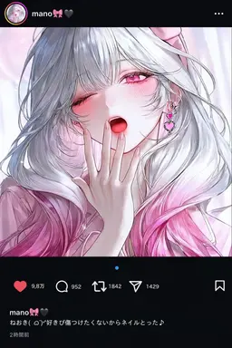 Profile image of 舞姫