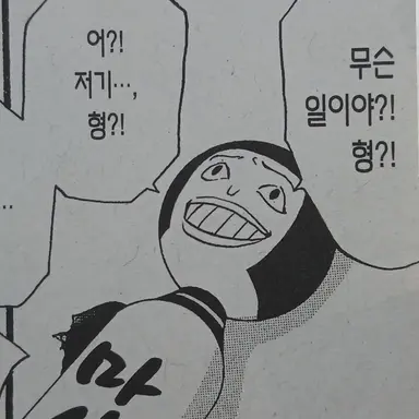 Profile image of 마사