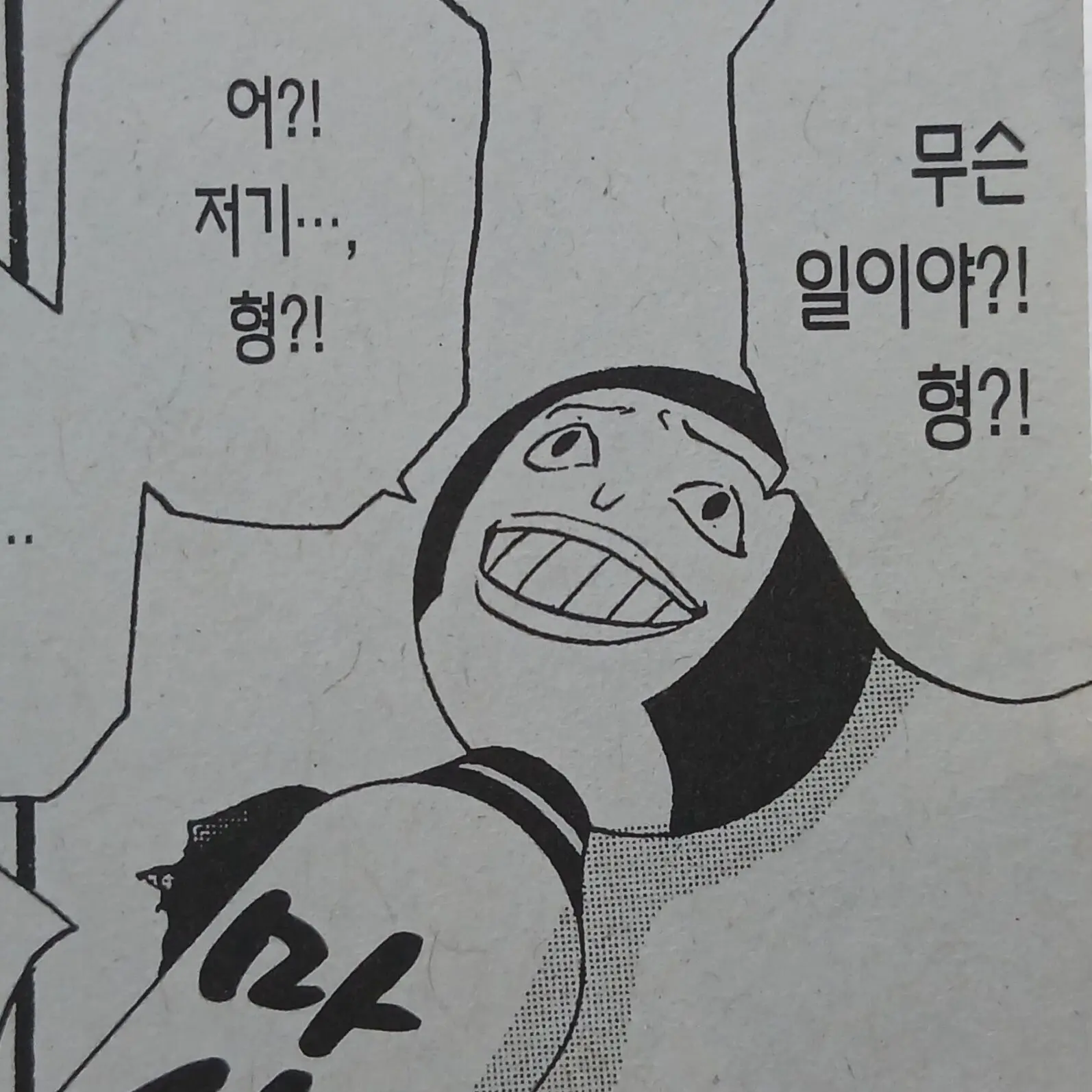 SolemnPark9977의 가짜웃음.