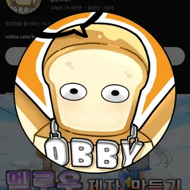 Profile image of 준브레드