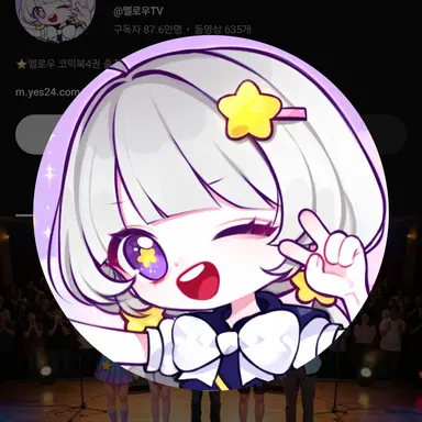 Profile image of 멜로우