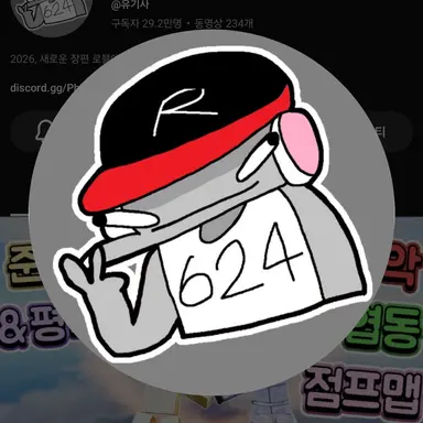 Profile image of 유기사
