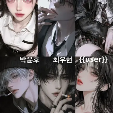 Profile image of 일진 남녀무리