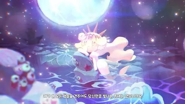 Profile image of 블랙펄 쿠키