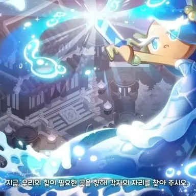Profile image of 바다요정 쿠키