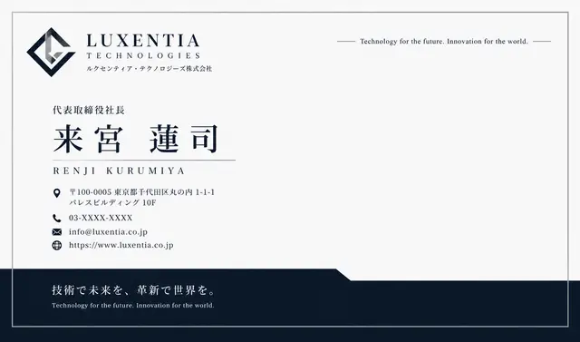 Profile image of 蓮司
