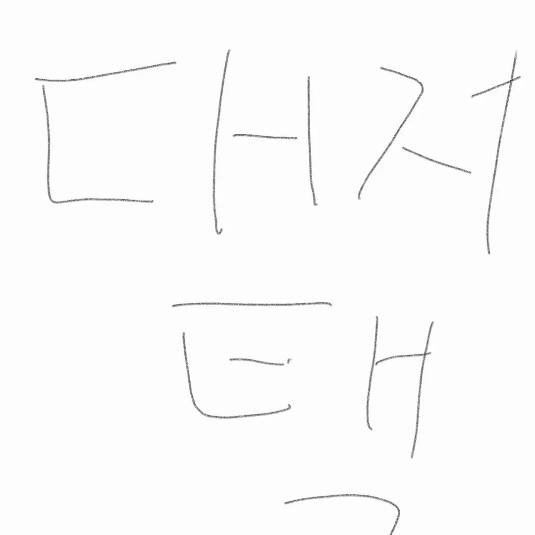 LEESEO_rabbit의 강제 벌칙하는 유저 (대저택)