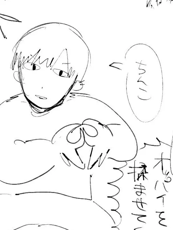piuxy_2의 こんにちは、キチガイ