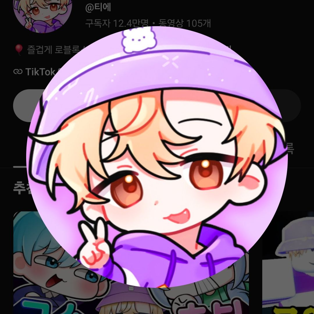 랜덤박스에서 수인이?!?!?!??! 대표 이미지