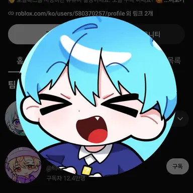 Profile image of 말량