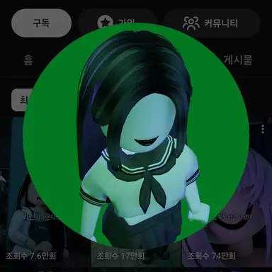 Profile image of 디로록