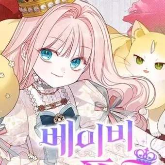 chrety의 베이비 폭군