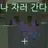 카운터