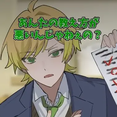 Profile image of ぷりっつ