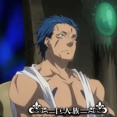 Profile image of ダグリュール