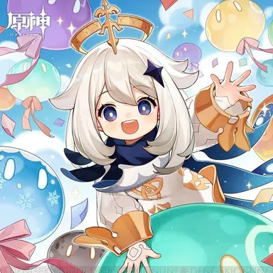Profile image of パイモン