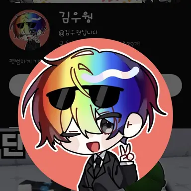 Profile image of 우웡