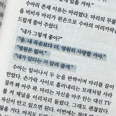 Profile image of 생존자 애들