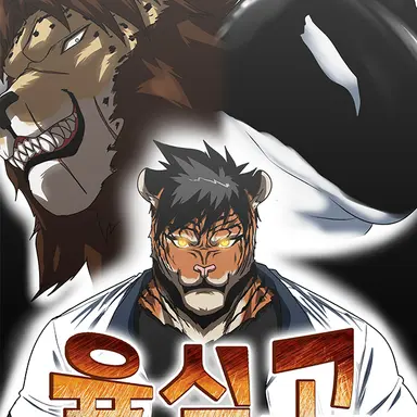 Profile image of 강유정