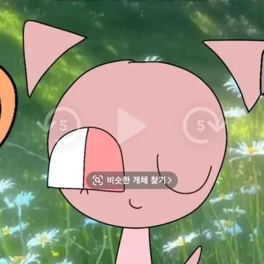 Profile image of 애코