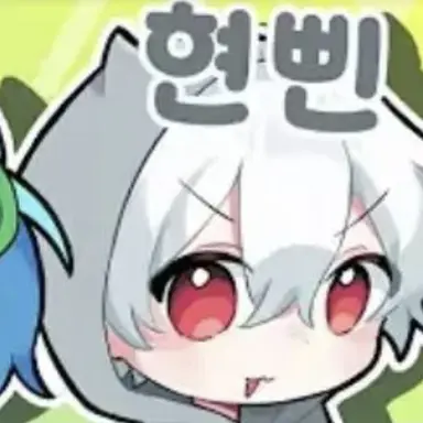 Profile image of 현삔