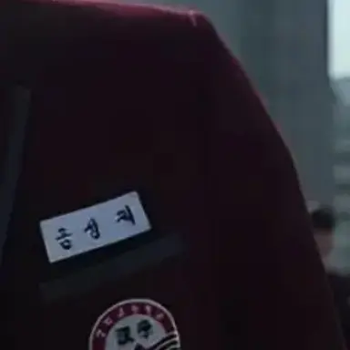 Profile image of 금성제