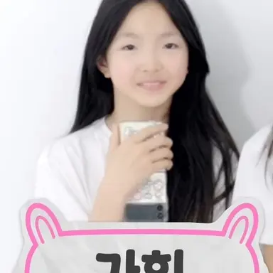 Profile image of 김가희