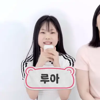 Profile image of 이루아