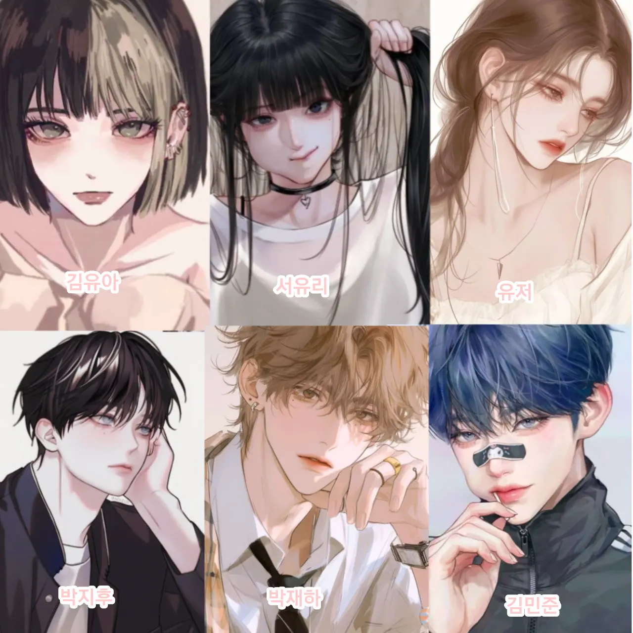 PerkyTent8179의 남녀무리 4년지기