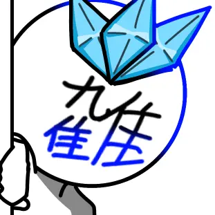 Profile image of 氷虎