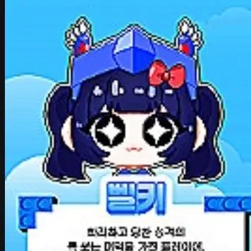 Profile image of 벨키