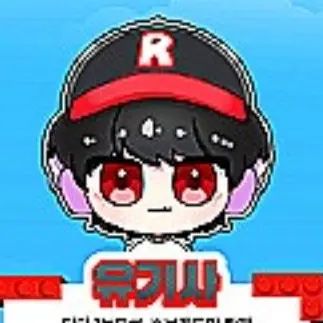 Profile image of 유기사