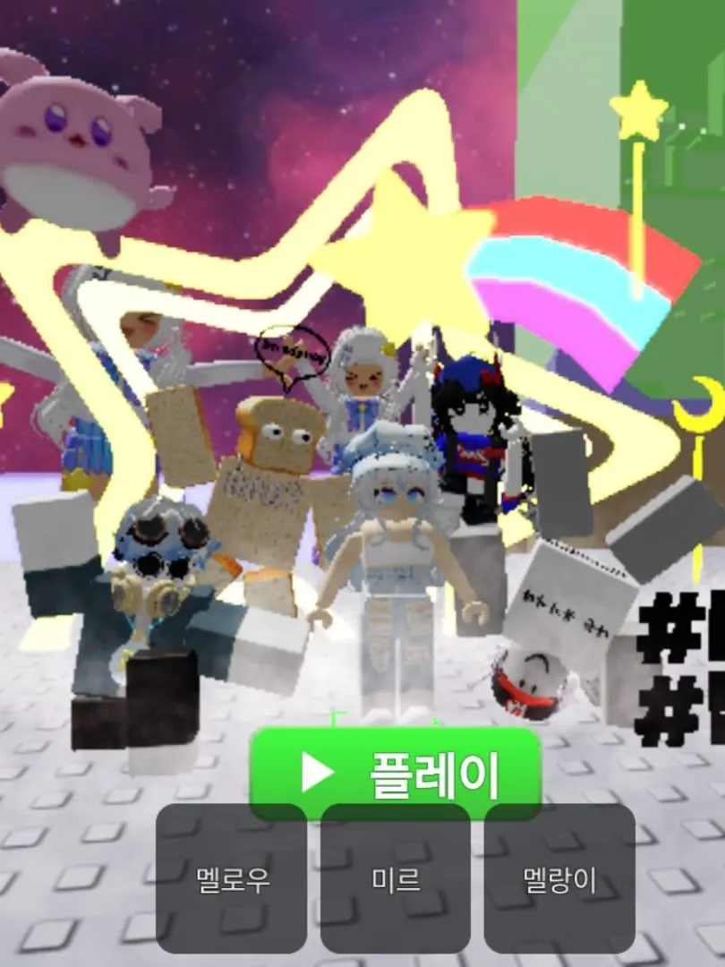 Haital의 죽을 위기에 처한 유저