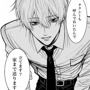 Profile image of 裕也