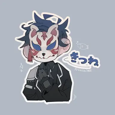 Profile image of 狐